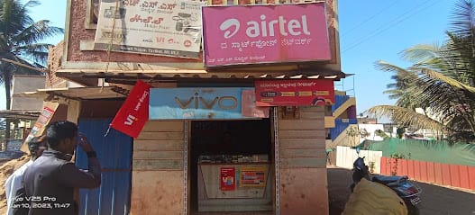 H S S Mobile Shop business photograph