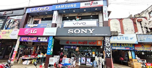 Shree Shyam Variety Store business photograph