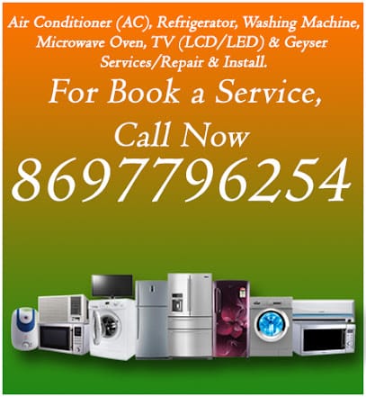 Swarup Microwave Oven Washing Machine AC Refrigerator TV Service Center business photograph
