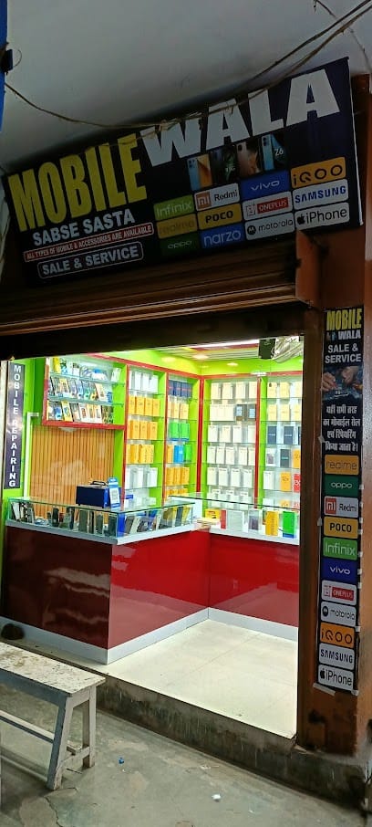 MOBILE WALA business photograph