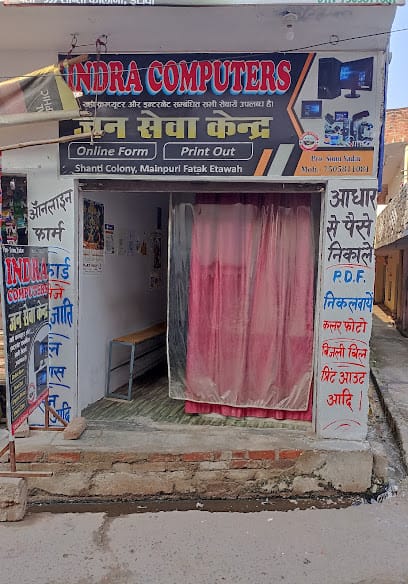 Indra Computers & cafe business photograph