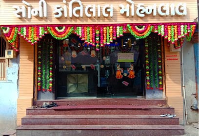 K M JEWELLERS business photograph