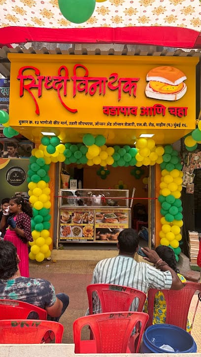 Siddhivinayak Vada Pav Ani Chaha business photograph