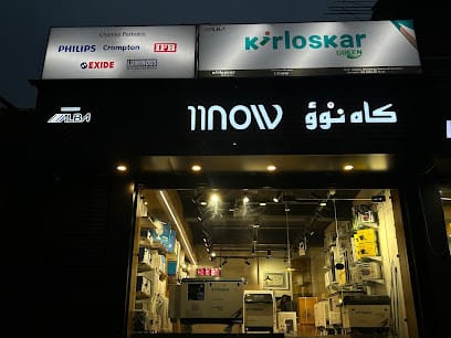 KIRLOSKAR GENERATOR--ANANTNAG business photograph