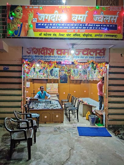 Jagdish Verma Jewellers business photograph