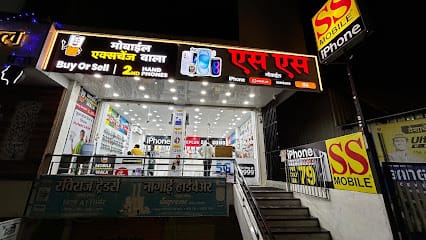 SS MOBILE 3: Mobile Exchangewala business photograph