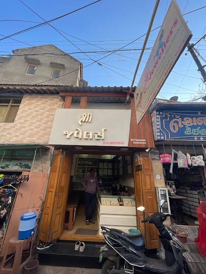 Shree jewellers business photograph