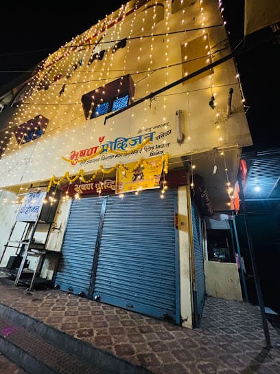 Bhushan Provision business photograph