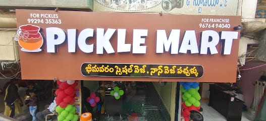 PICKLE MART business photograph