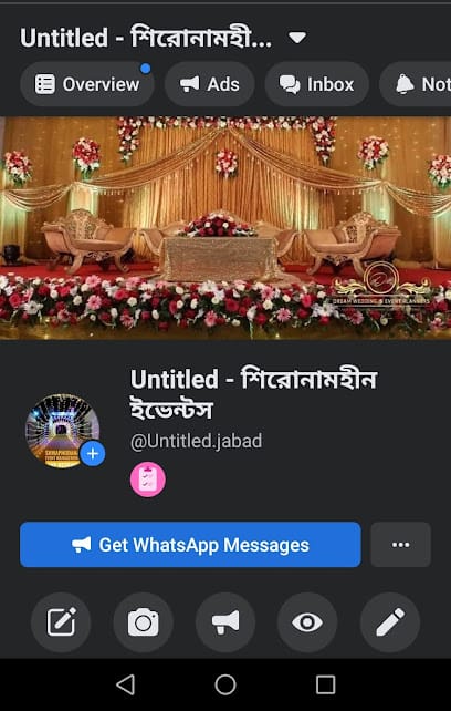 Untitled শিরোনামহিন ইভেন্ট ম্যনেজমেন্ট business photograph