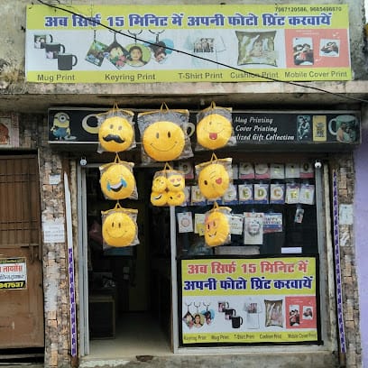 GIFT ZONE business photograph