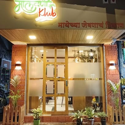 Malvani Klub Sea Food Restaurant business photograph