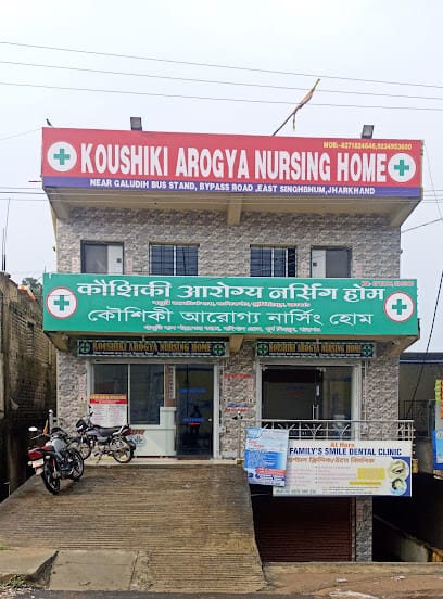 KOUSHIKI AROGYA NURSING HOME GALUDIH business photograph