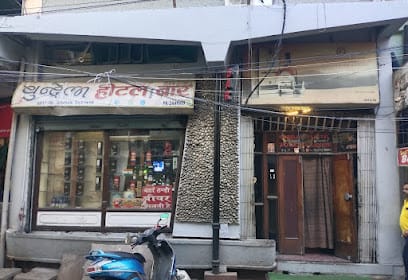 Bundela Bar & Palki Restaurant Hotel business photograph