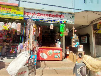 Vikas Electronics and Mobile Repairing business photograph