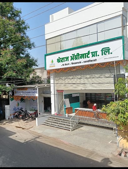 Shreraj Agrimart private limited business photograph