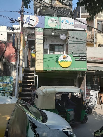 Sobins Greens business photograph