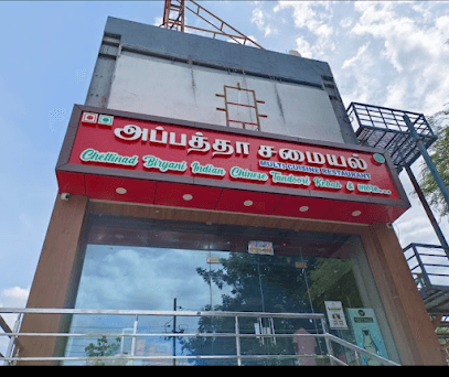 Appathaa Samayall Trichy business photograph