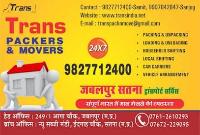 Trans Packers And Movers business photograph