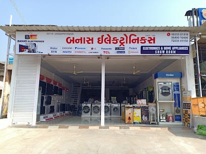 Banas Electronics - Best Electronics Store business photograph