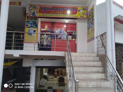 Rahul mobile repair shop business photograph