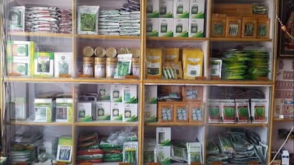 GUPTA PAUDHA SANRAKSHAN KENDRA business photograph