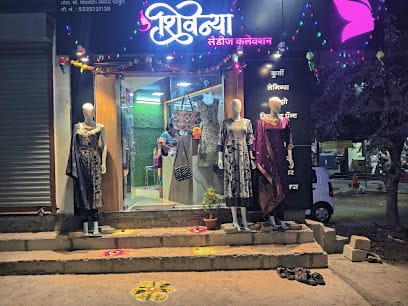 Shivanya Ladies Collection business photograph
