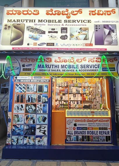 Maruthi Mobile Service business photograph