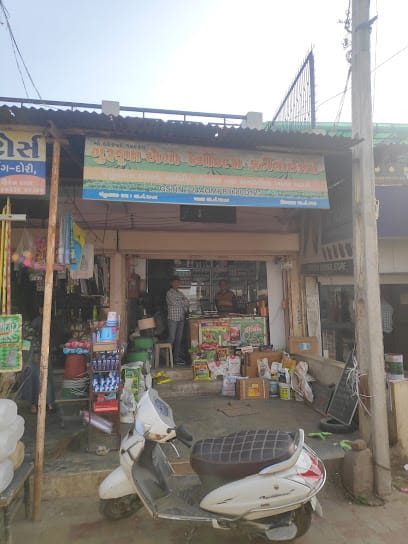 Gurukrupa Fertilizers And Agro Chemicals business photograph