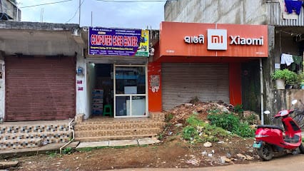 COMPUTER CARE CENTER business photograph