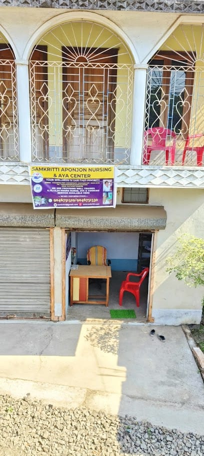 Samkritti Aponjon Nursing & Aya Center business photograph