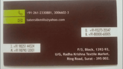 Tater Silk Mills Pvt.Ltd. business photograph