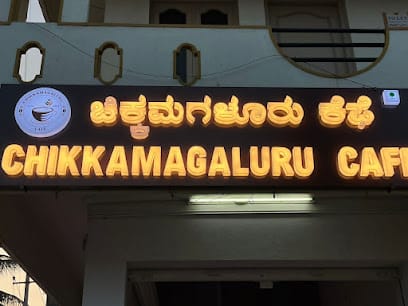"CHIKKAMAGALURU CAFE" business photograph