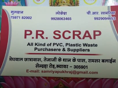 P R SCRAP business photograph