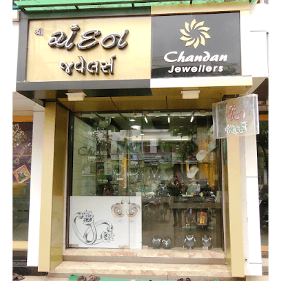 Chandan Jewellers business photograph