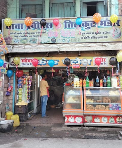Baba Sweets & Tilkut Bhandar (Cake Palace) business photograph
