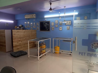 Pet Mantra Veterinary Clinic business photograph