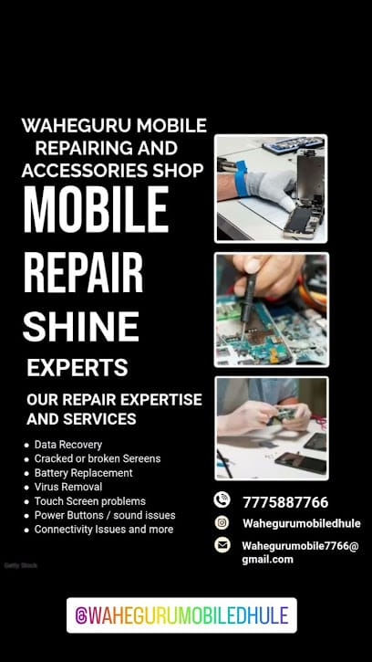 Waheguru Mobile Accessories & Repairing shop business photograph