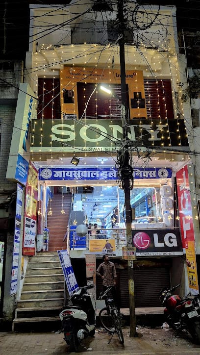 JAISWAL ELECTRONICS || BEST SHOWROOM AYODHYA || ELECTRONICS WHOLESALER || ALL LEADING BRANDS EXPERTS business photograph
