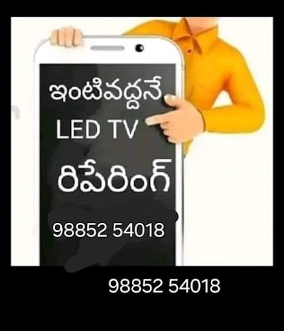 Santhosh electronics business photograph