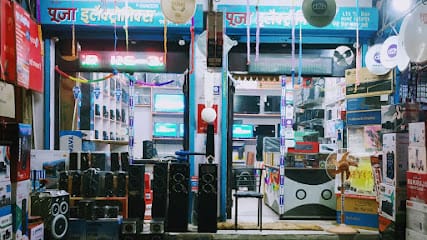 Puja Electronics & Repairing Center business photograph