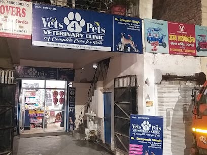 Vets 4 Pets Veterinary Clinic - Pet Doctor Near me in Prayagraj | Veterinary Clinic Near me | Best Vet Near me in Prayagraj business photograph