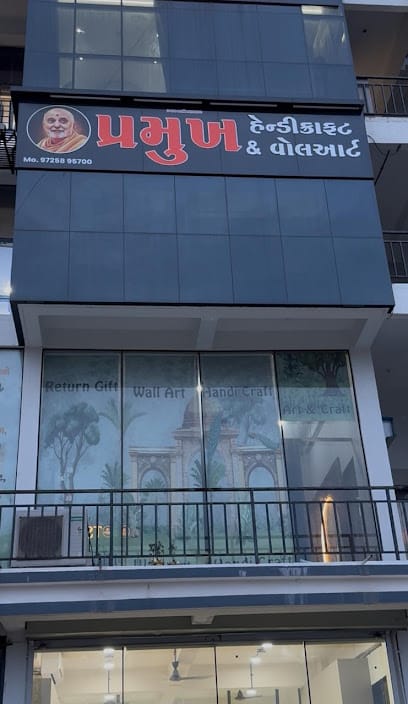 Pramukh Handicraft business photograph