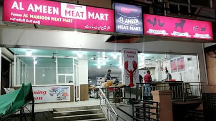 Al Ameen Meat Mart business photograph
