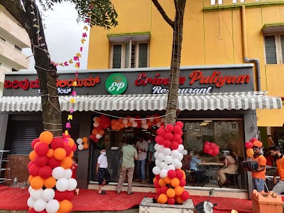 Erivum Puliyum business photograph