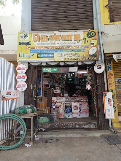 Kennady Electronics & Electrical business photograph