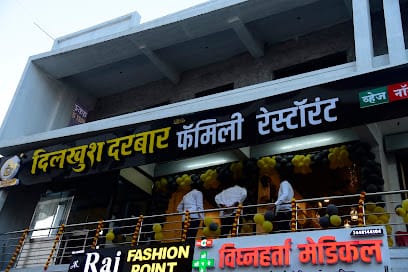 Dilkhush Darbar Family Restaurant business photograph