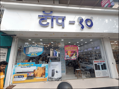 Top 10 Store | Mobiles, TV, Laptop, Accessories Opp Mira Road East Railway Station business photograph