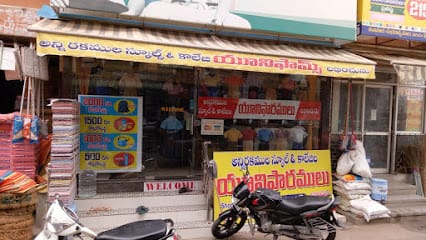 Pokuri Fashions business photograph