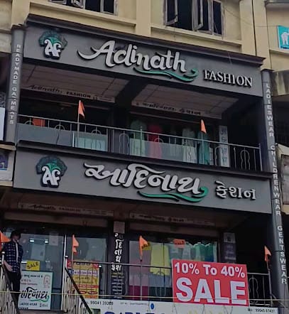 ADINATH FASHION-Family garment shop business photograph